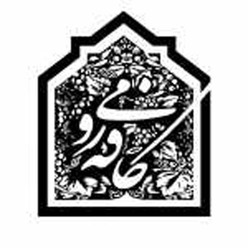 کافه رومی | RUMI CAFE